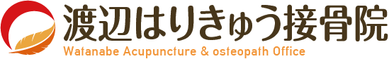 産後のダイエット